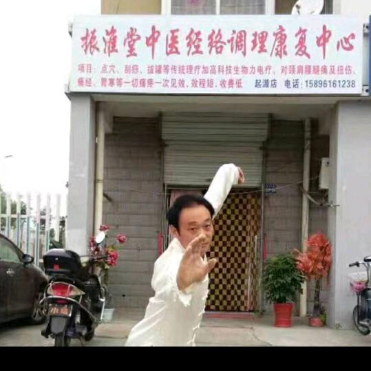 智慧人生(汇达小区振淮堂理疗室)