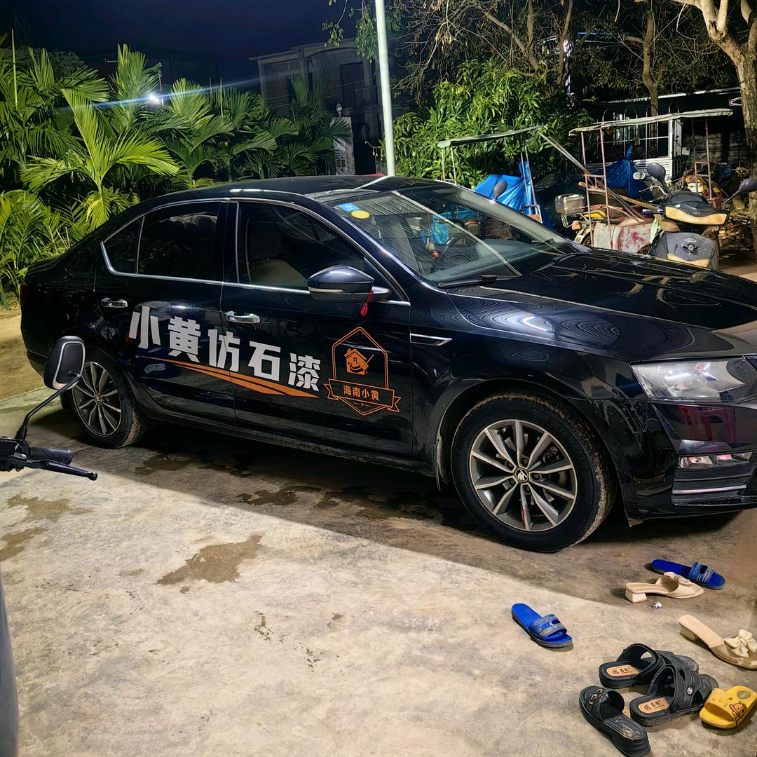 海南小黄【小黄仿石漆】招聘外墙涂料师傅