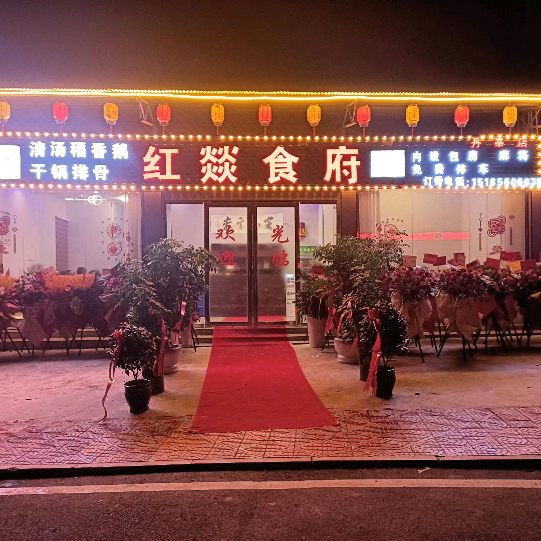 文玉锋