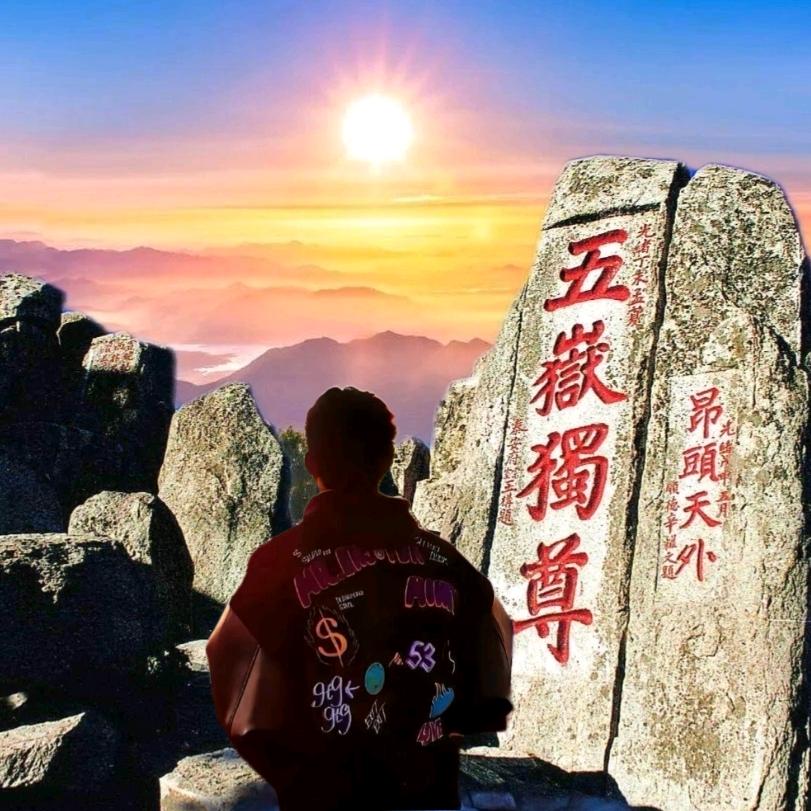 ☀如见