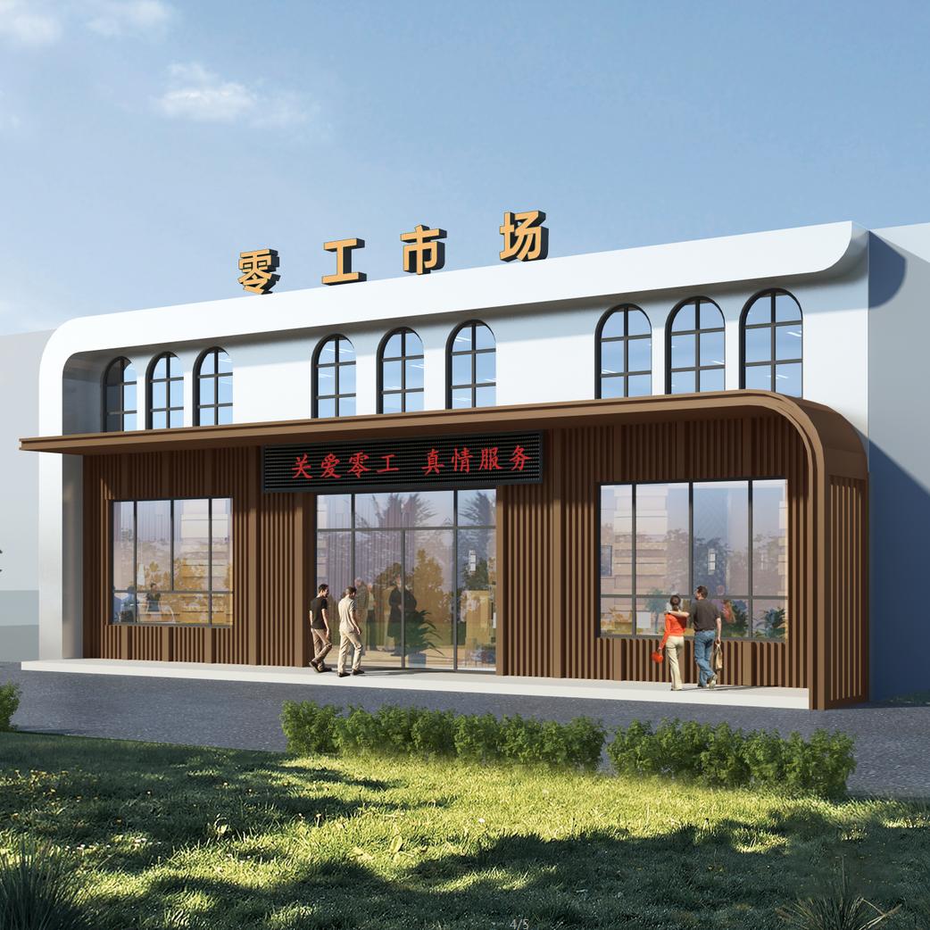 邦芒零工官方号🌟