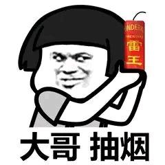 啊啊啊