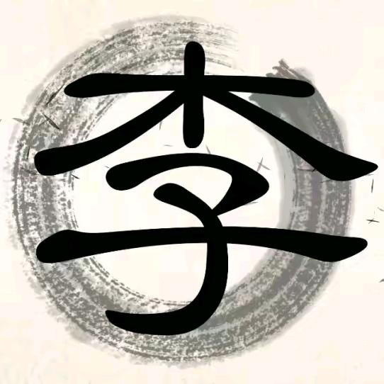 强哥