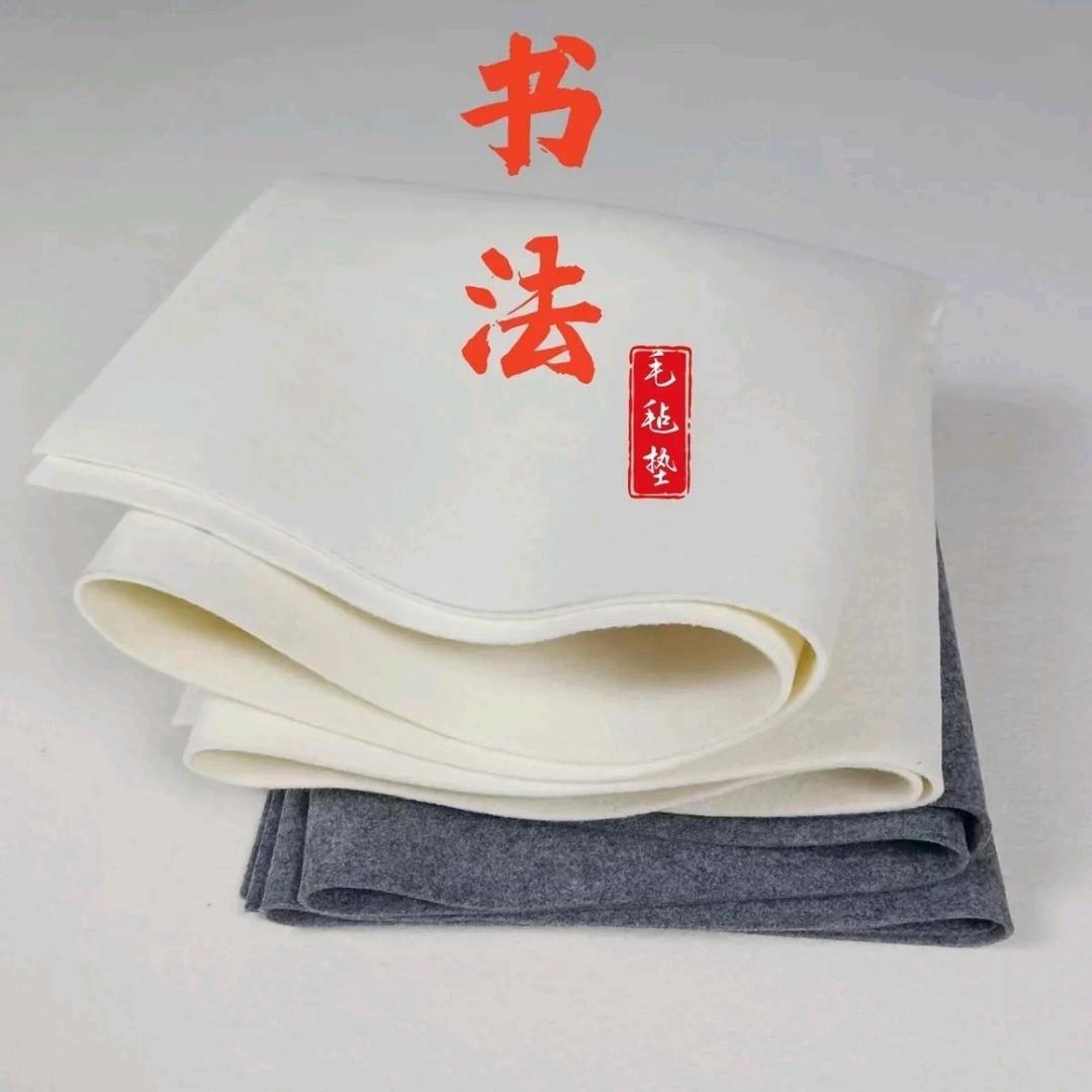 东星书画毛毡桌垫厂家