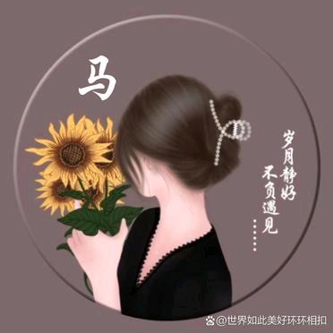 人生如路，边走边忘