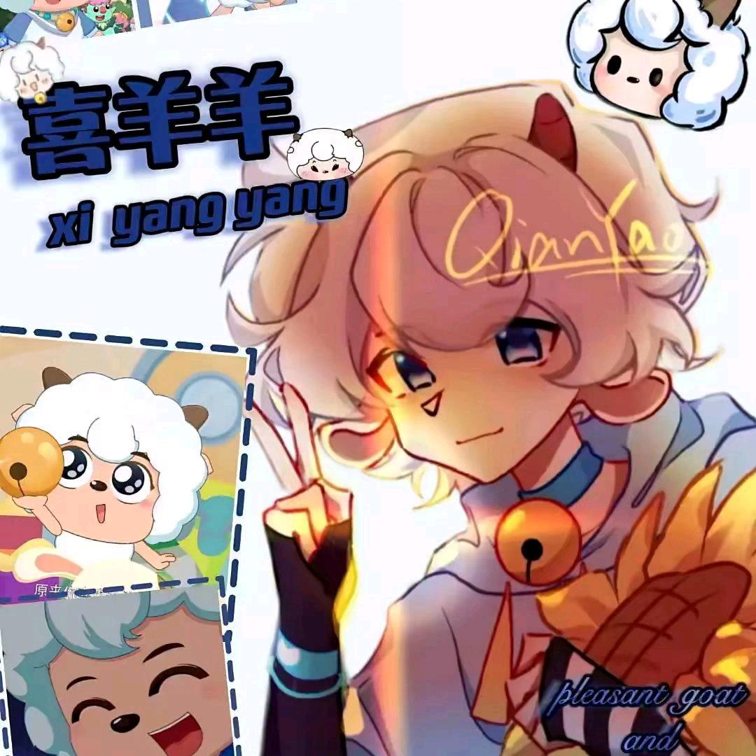 懒多多（听澜）