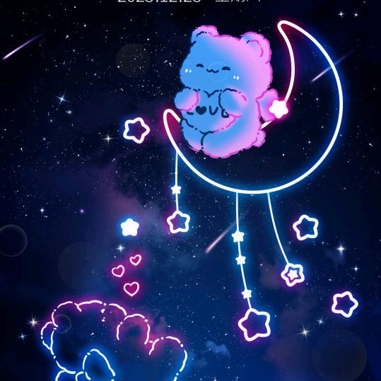 ꧁꫞꯭飯团的後宮꫞꧂