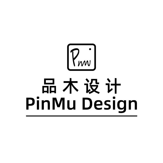 品木空间设计