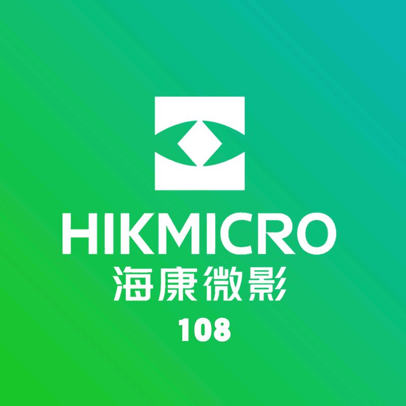 海康微影户外热成像5A体验馆