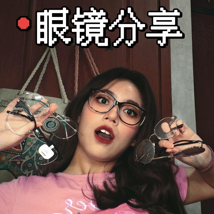 米伽奢品