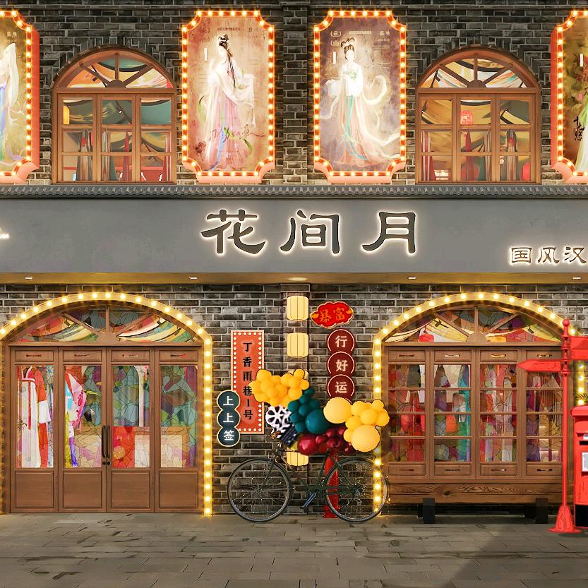 婺源花间月汉服旅拍馆