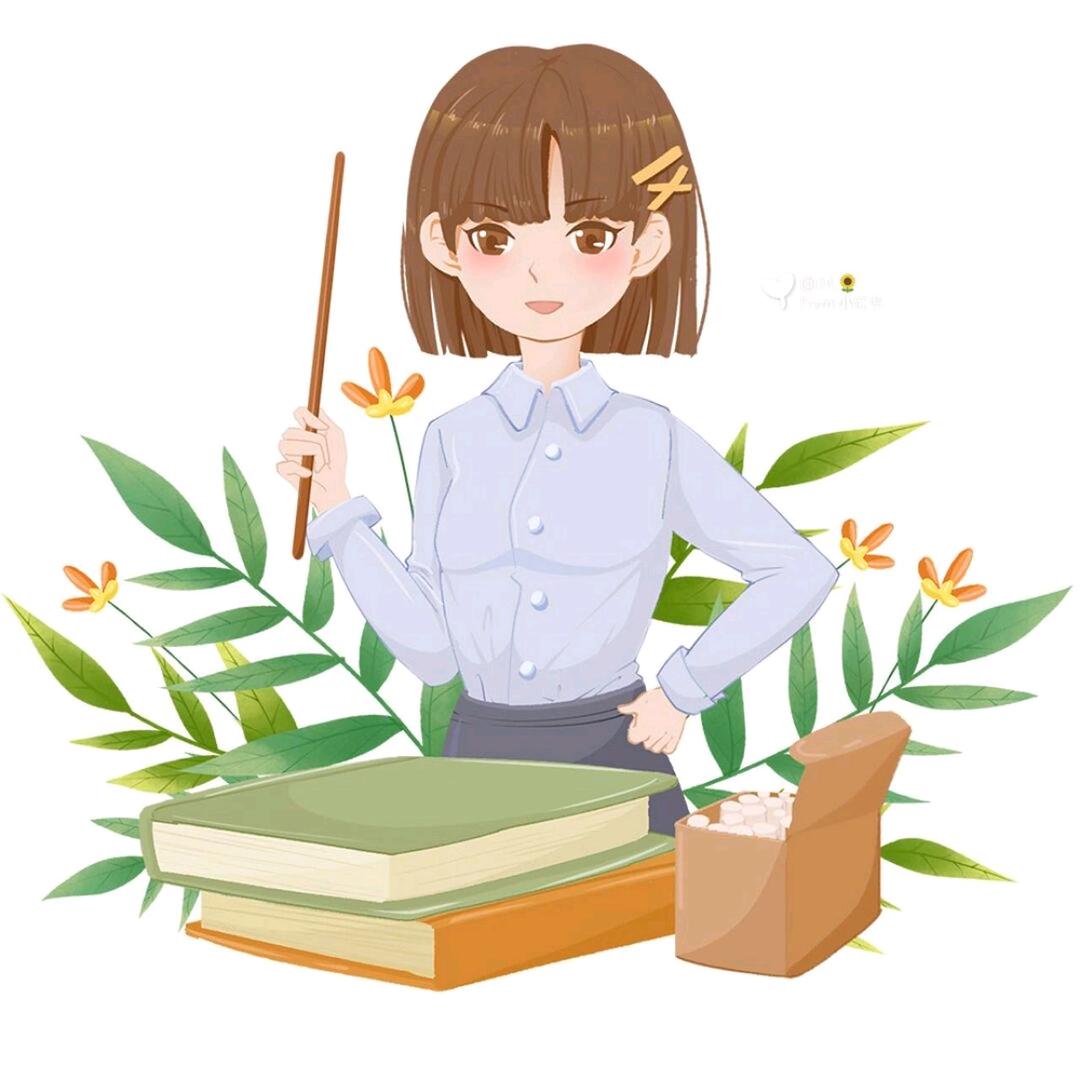 C老师