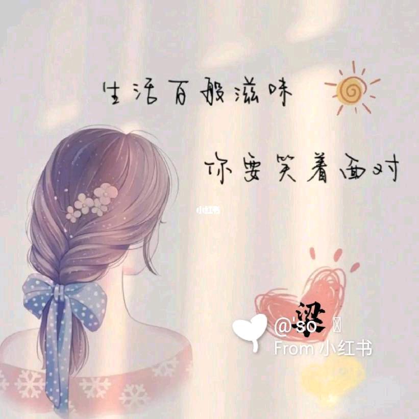 ঞ🍒好运꧔ꦿ᭄加满࿐ᩚ