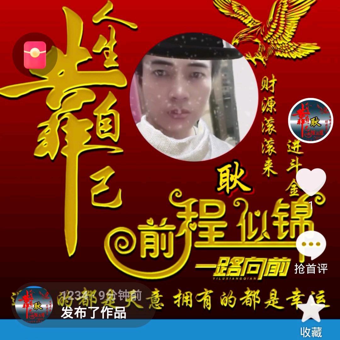 紫气来