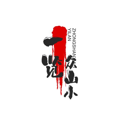 一览众山