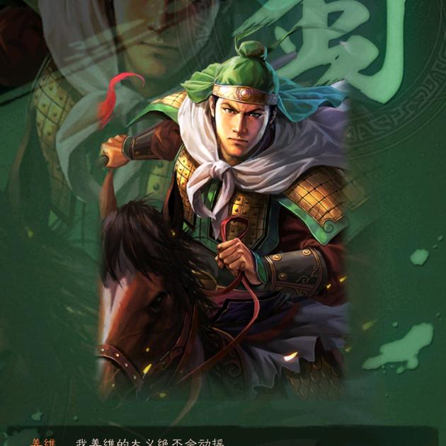 老莫要吃鱼