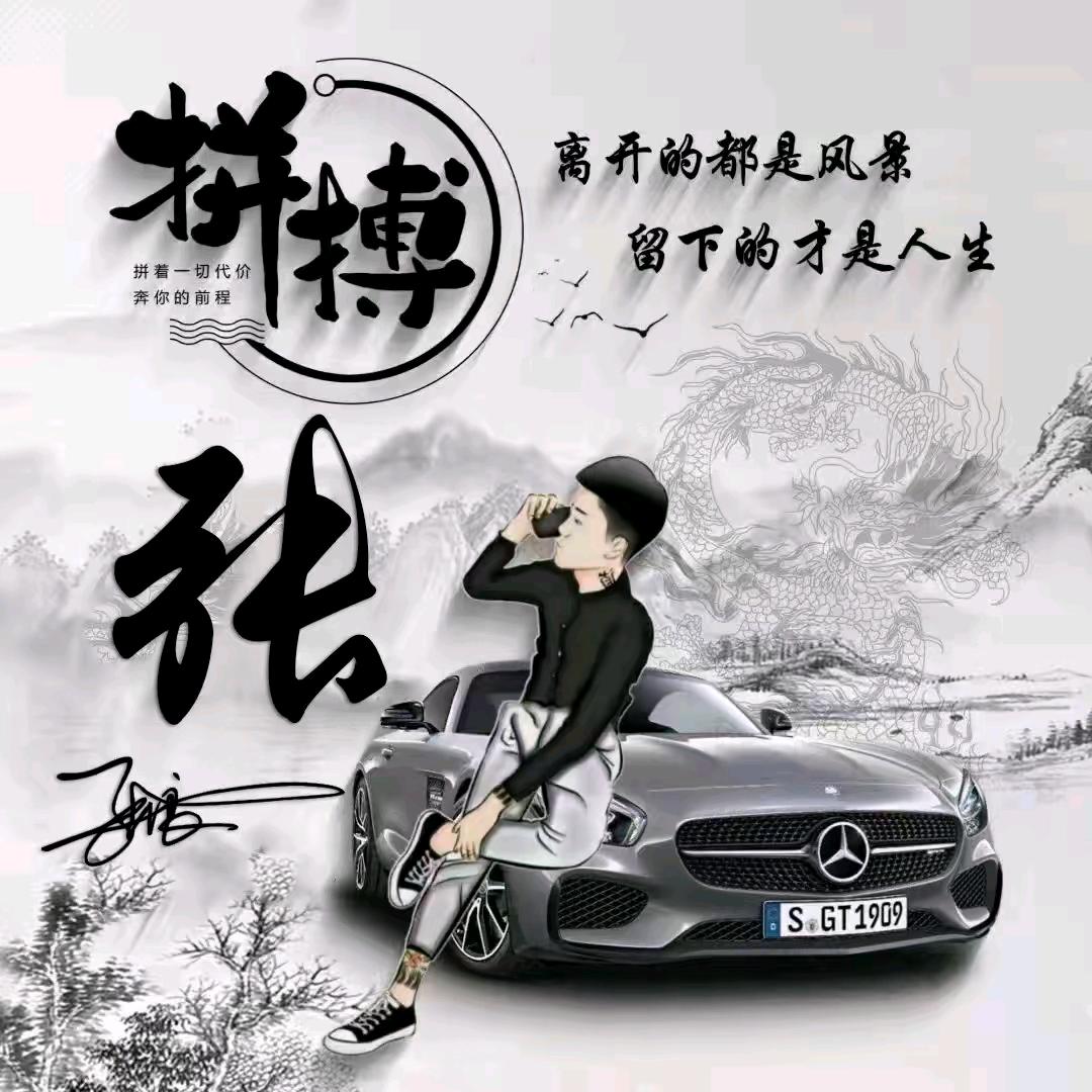 ⛷郸行道上邯有你💕