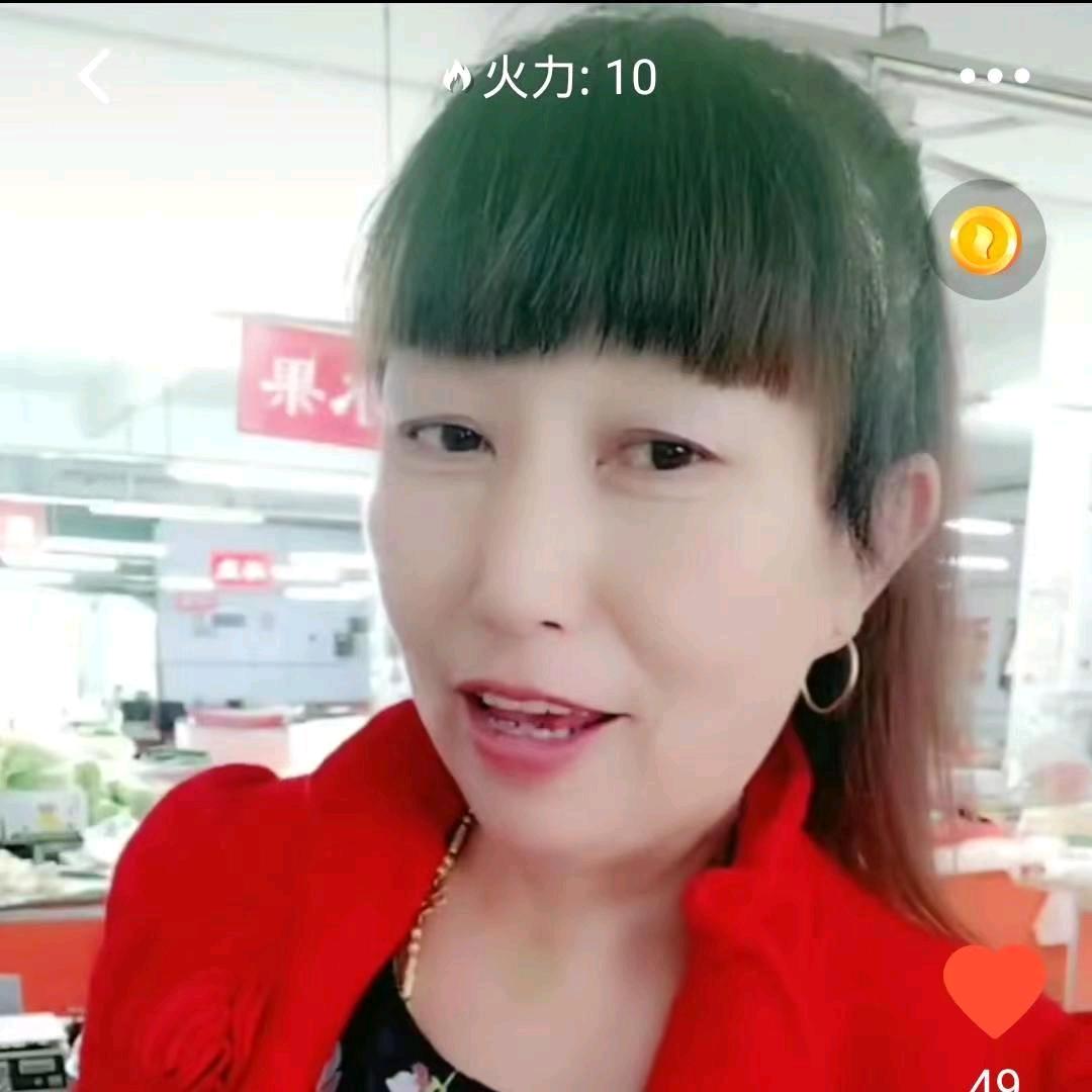 🌹好事连连💅陈大美（早上5：30播）