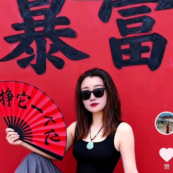 金玉满堂