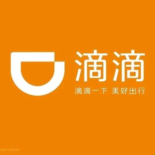 网络预约出租汽车服务