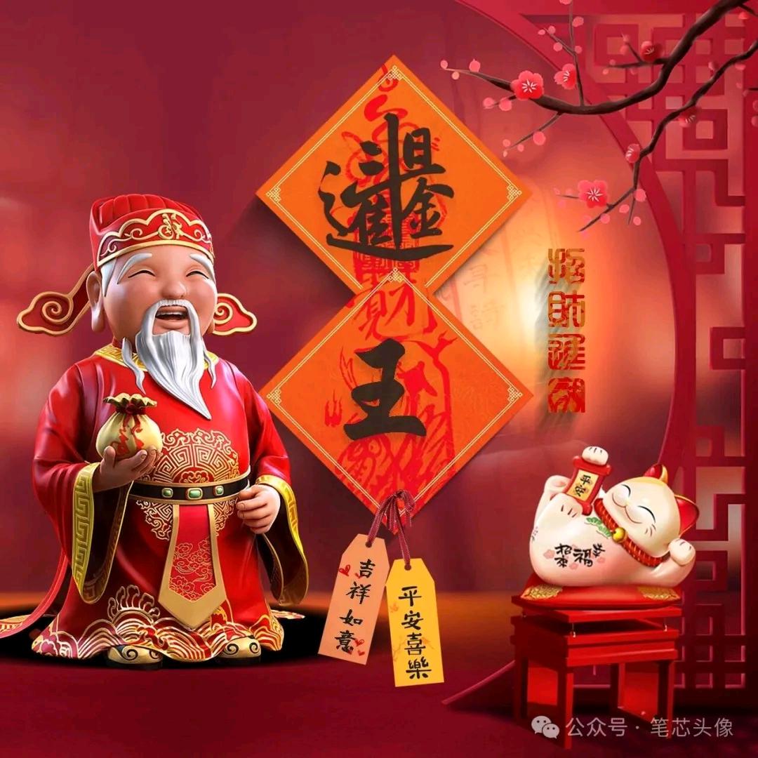 ღ᭄ꦿ꯭王ঞ事ꦿ᭄💞随风ℳ🥀ꦿ꯭