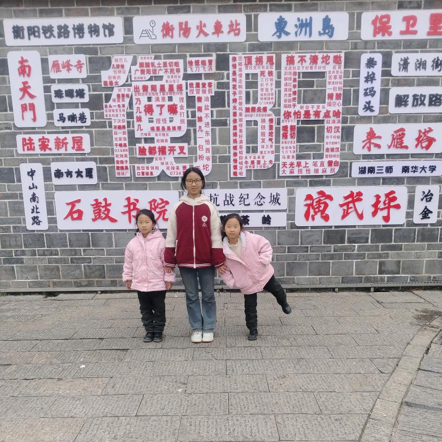 萧十一郎