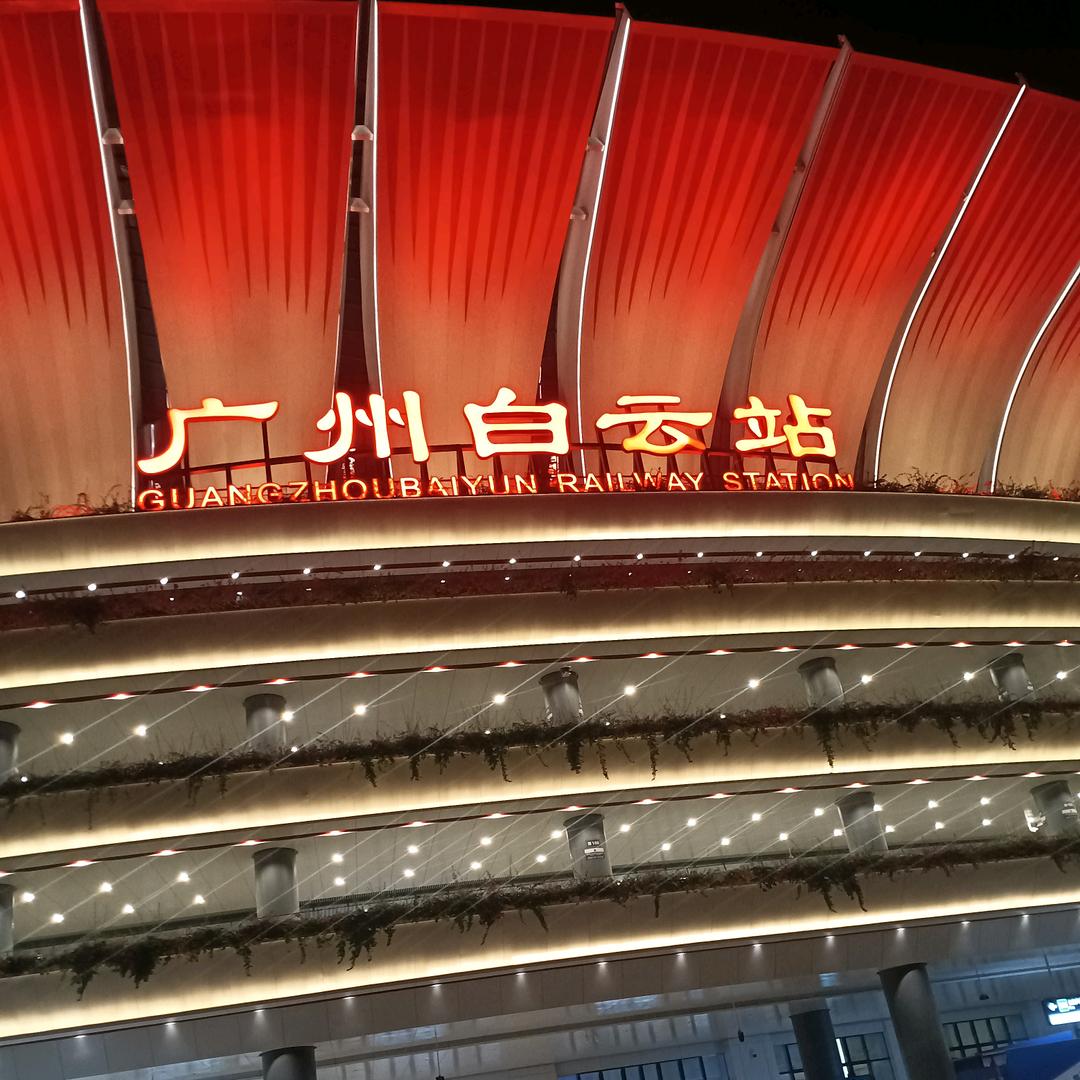 静心
