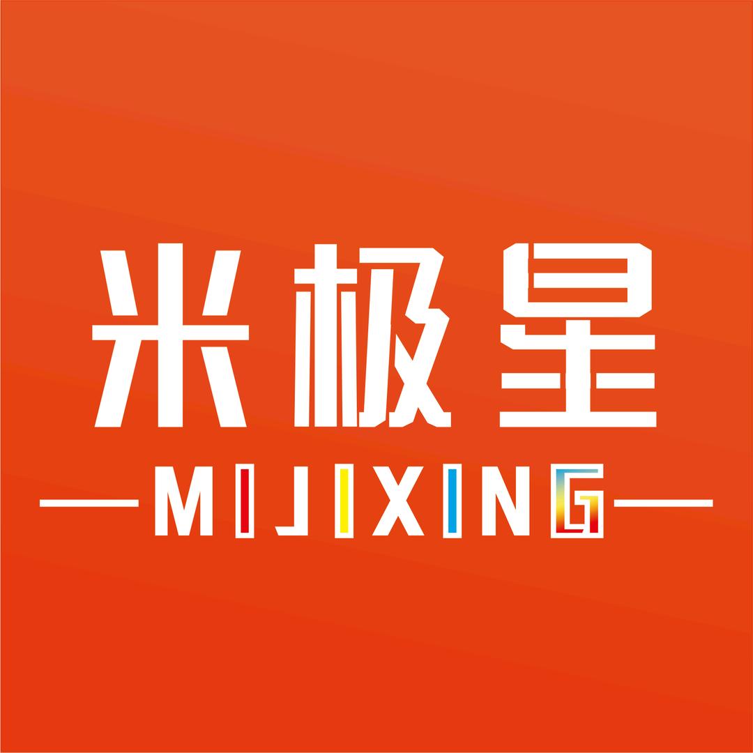 米极星中山市米极星灯饰有限公司灯具专卖店
