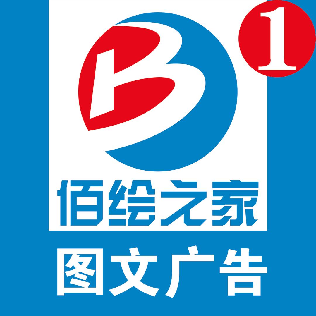 爱钓鱼的广告人