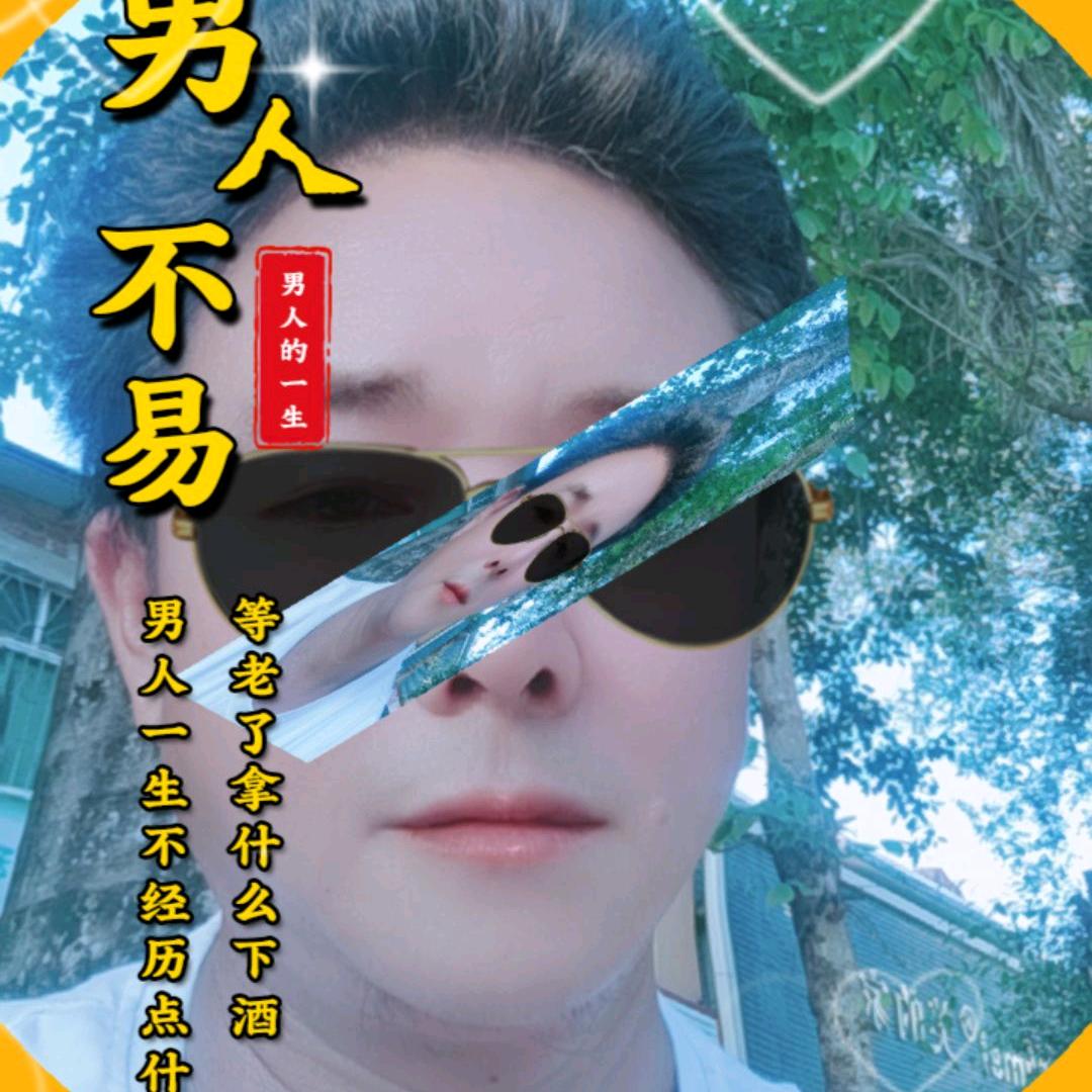 孤单的小哥哥，浪迹天涯