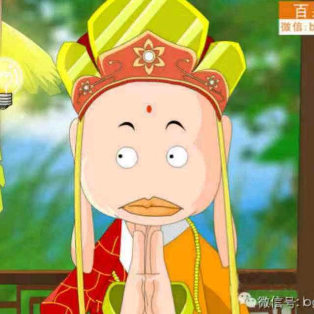 十方周
