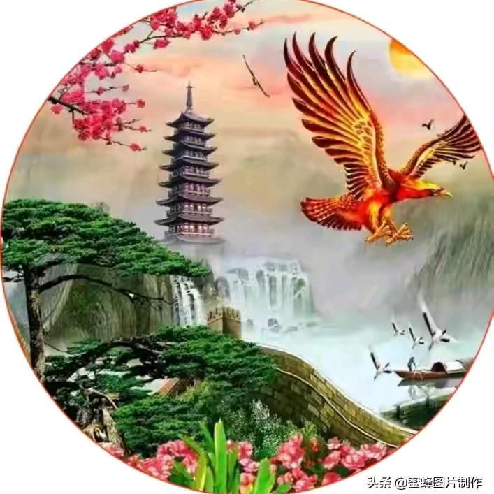 玉燕