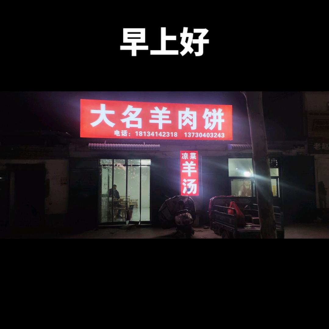感嗯有你