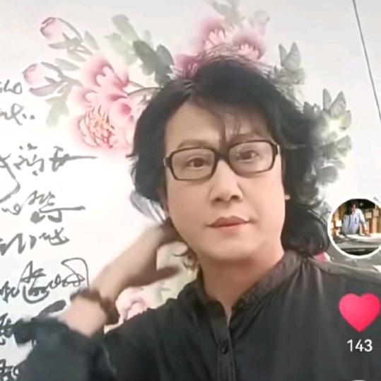 中华一骨书画名家