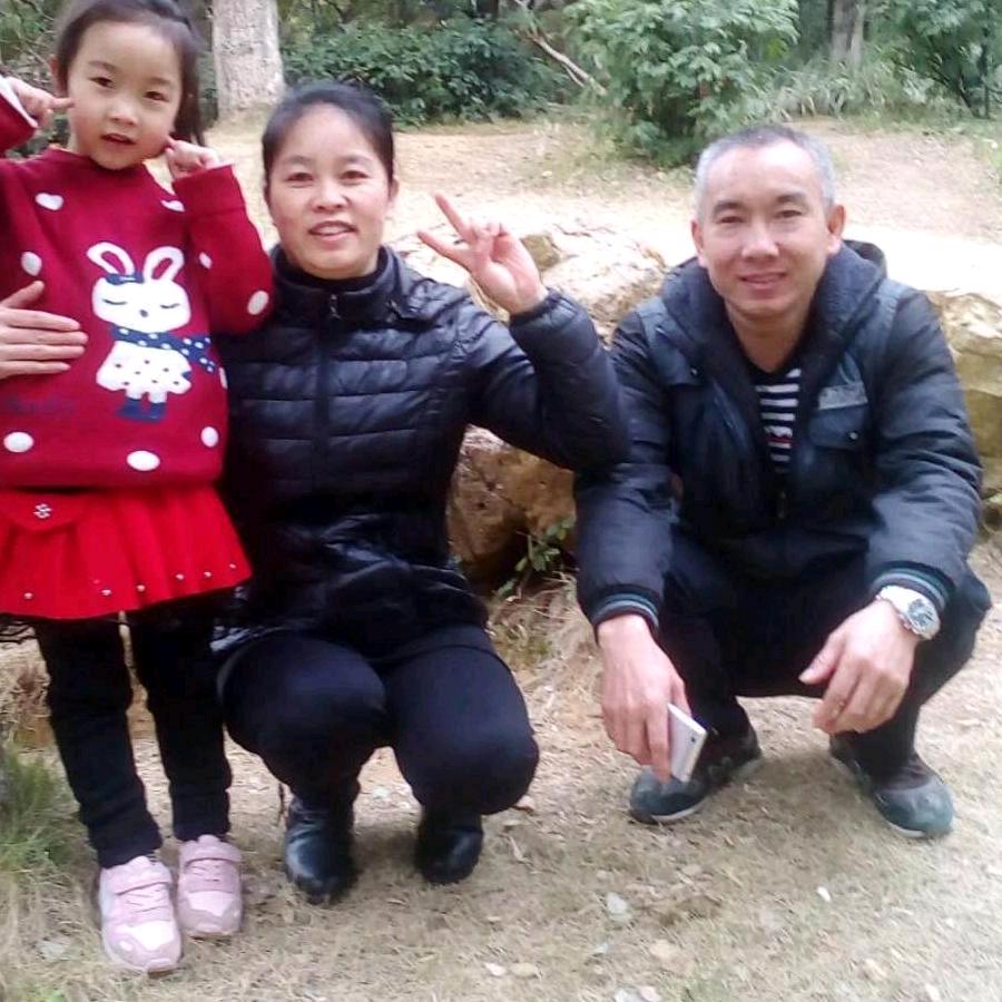 健康是福