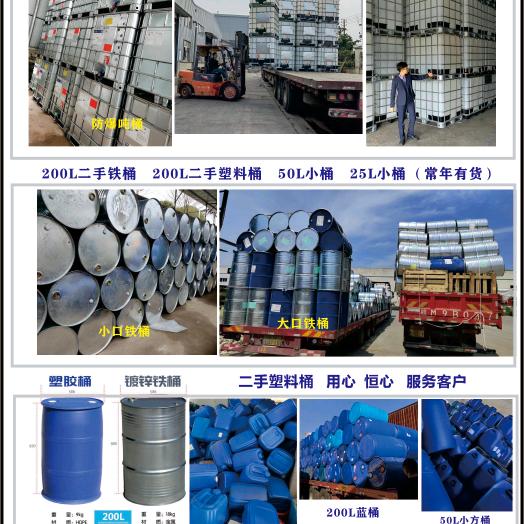 IBC吨桶/鑫创吨桶-江西集装吨桶