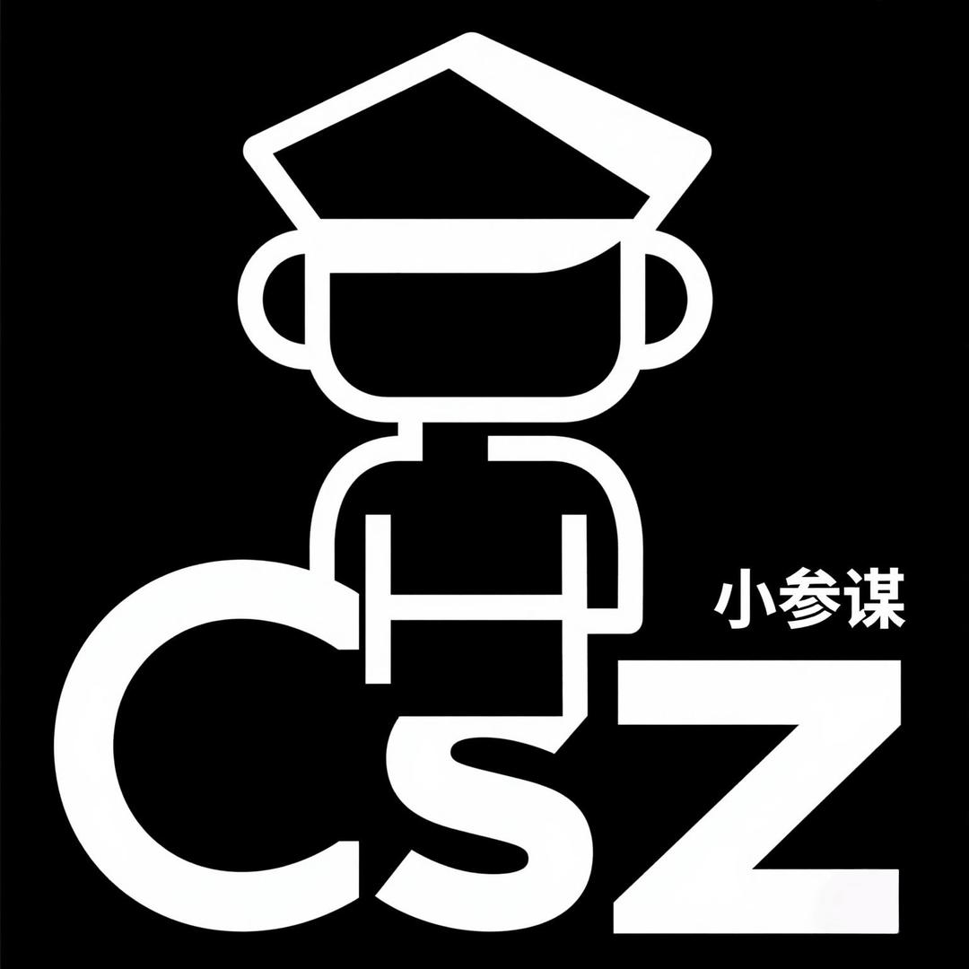 Cs2小参谋