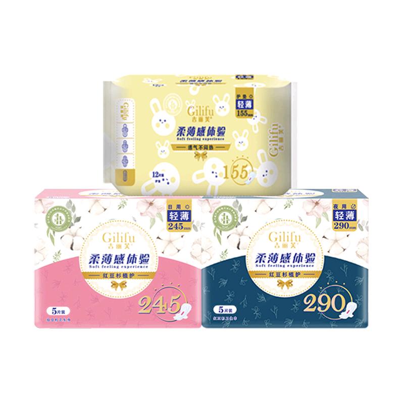 吉丽芙工厂2姐