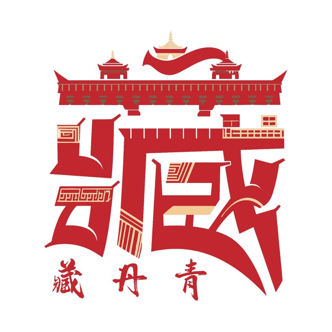 藏·丹青水晶｜唐卡