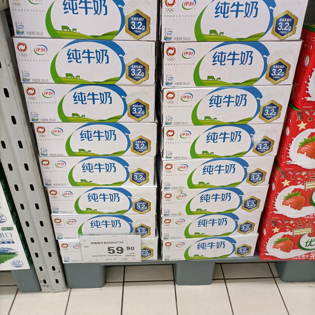 一帆风顺