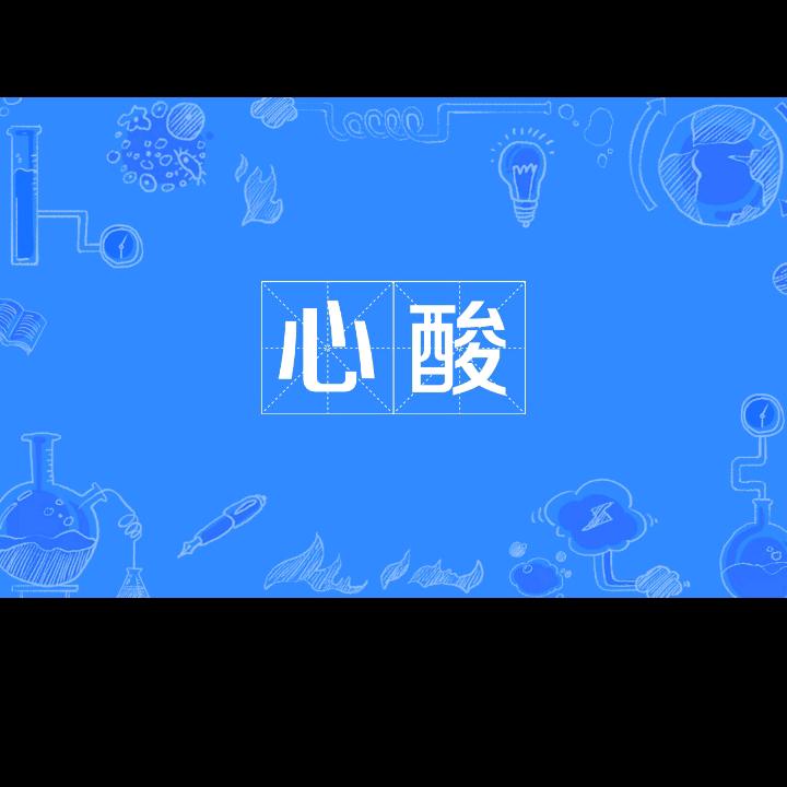 🥵谁能懂我🐍🐍🐍