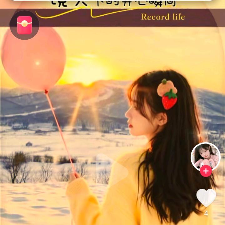 浪漫公主殿下🥩🥩968