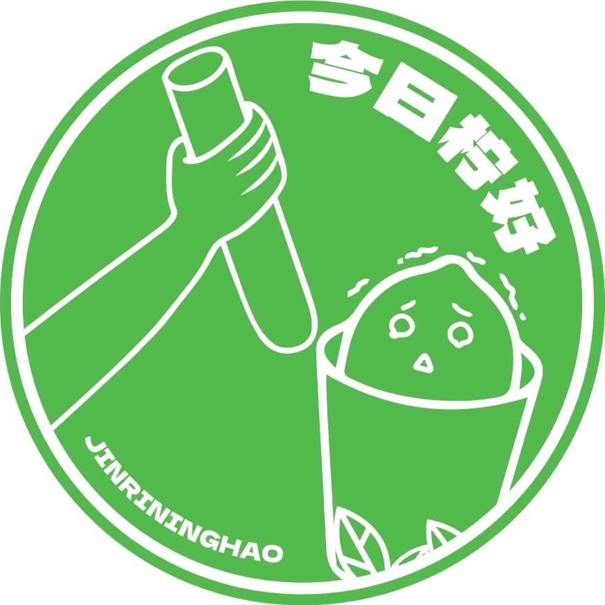 今日柠好（金街店）