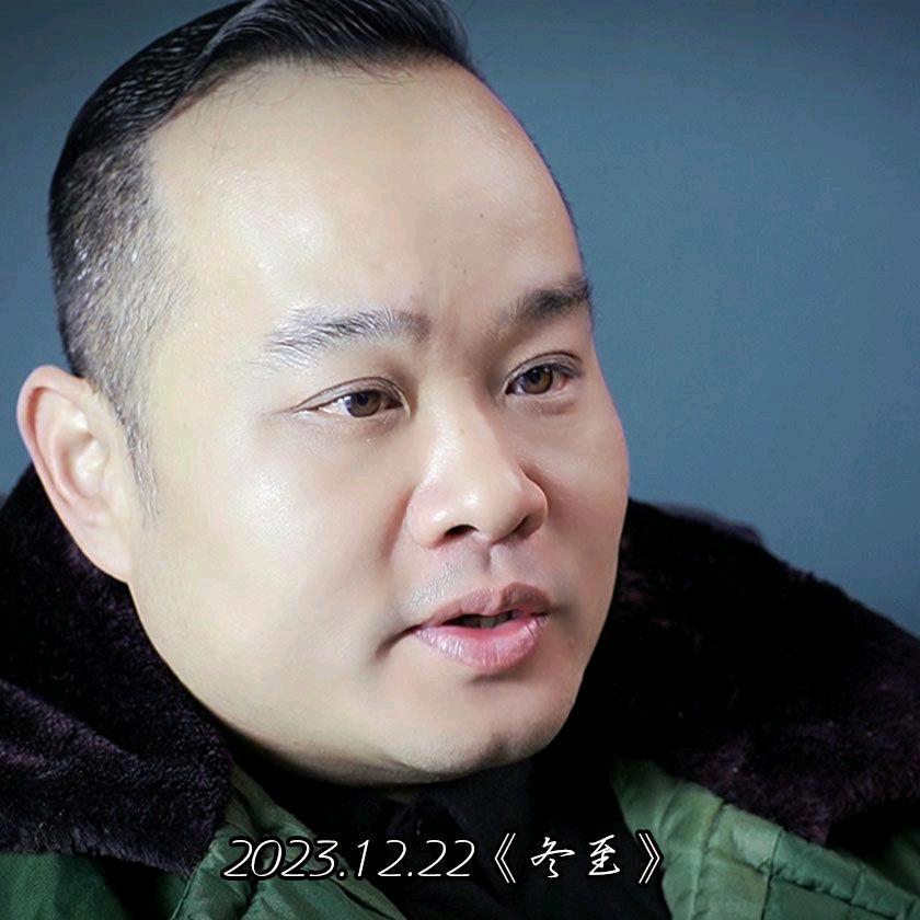 九爷.新一团团长