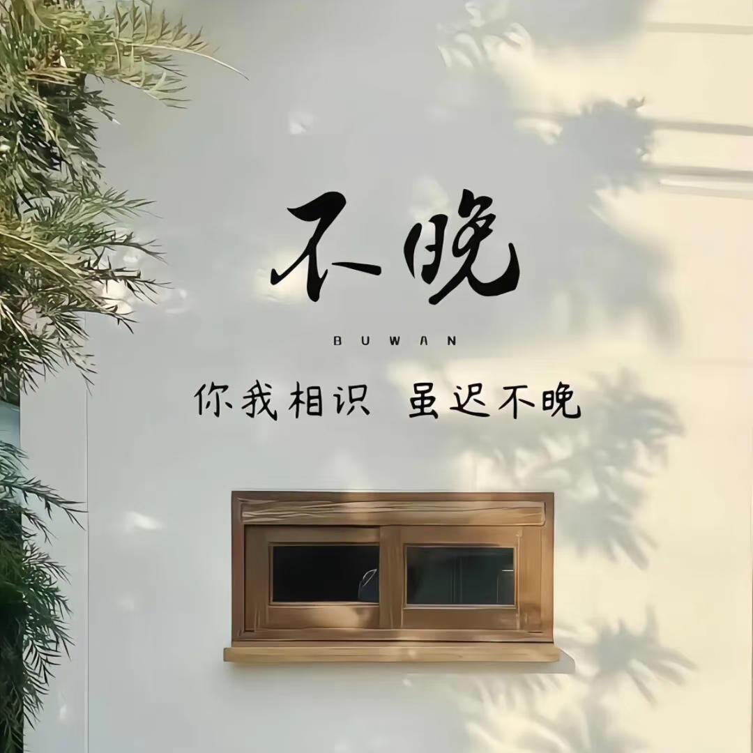 村口大喇叭（涨粉版）