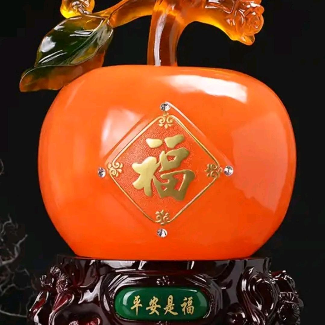 如意