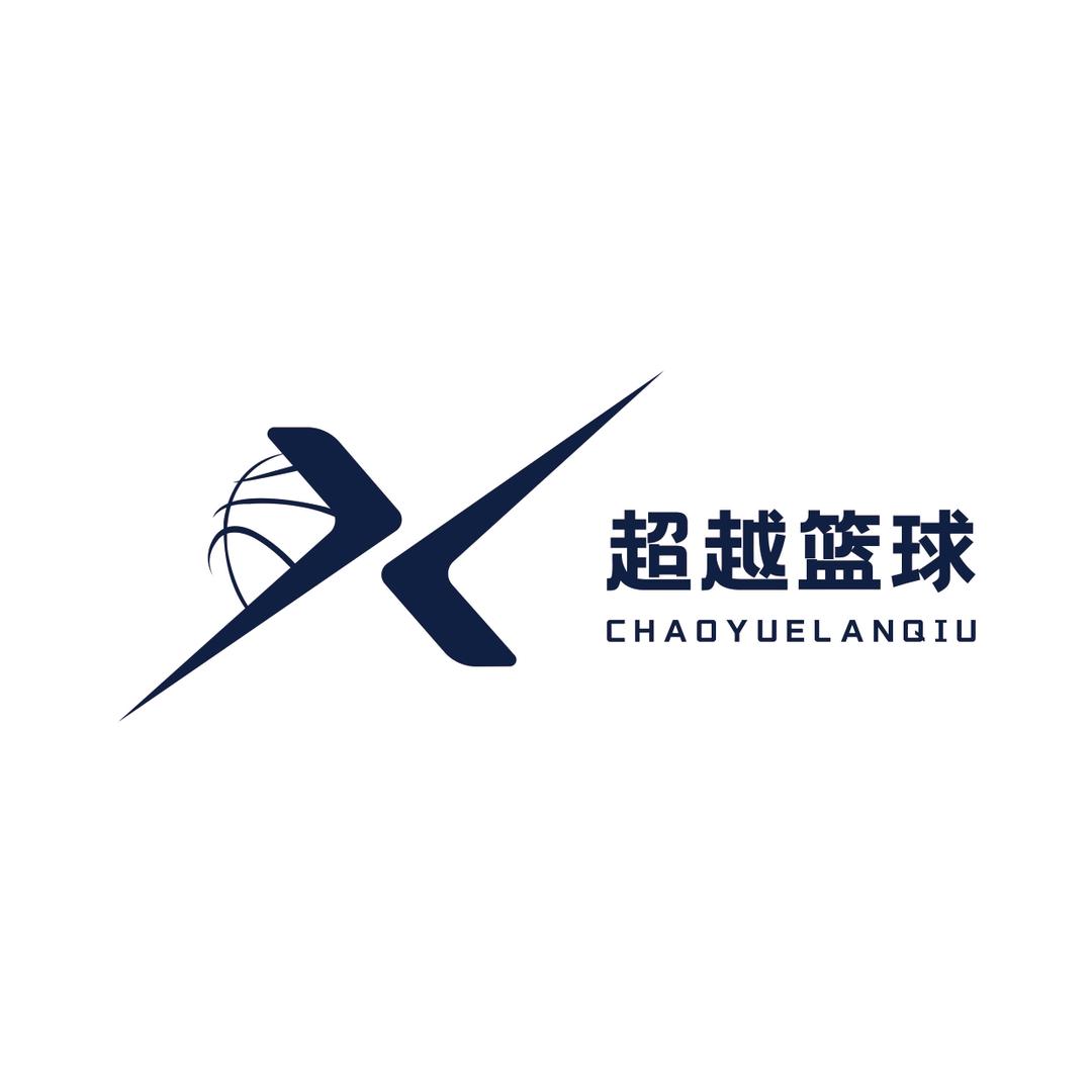 超越篮球训练营（传统校试训）