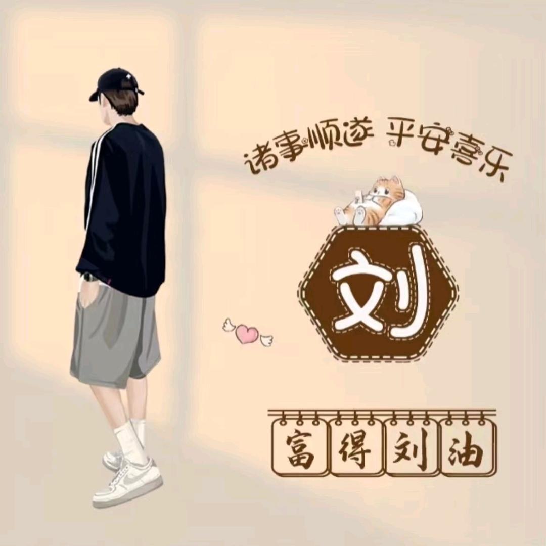 名禓商贸行文玩