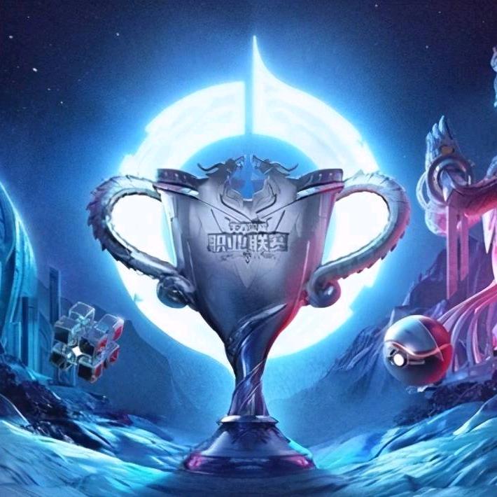 王者荣耀顶级赛事前瞻