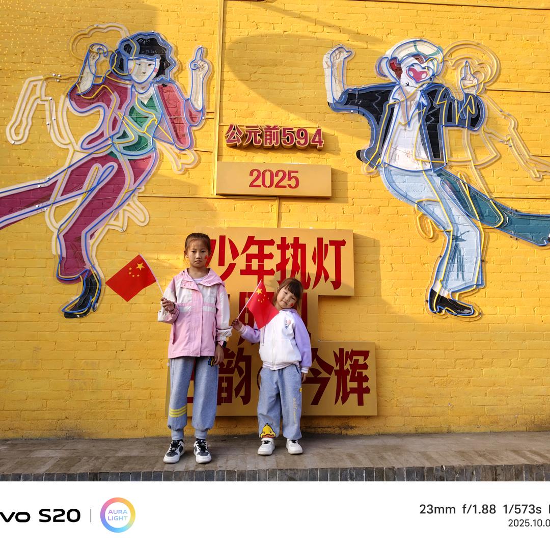 大王and小卫
